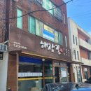 해장길 | 제주도청 근처 해장국집 차돌박이가 올려진 차돌해장국 맛집 해장길 방문후기
