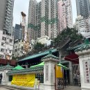 [홍콩] #6. 홍콩 셩완 관광지 만모사원 (Man mo temple) : 위치 및 이용 팁