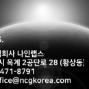 옥계2공단로2-28 이미지