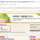 BC Card 이용 대금 명세서를 빙자한 Hacking 시도 이미지