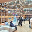 송도국제어린이도서관 이미지