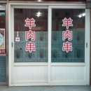 신강약국 이미지