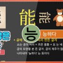 능하루 이미지