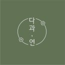 화과자_ 다과 이미지