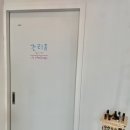 옥포피부관리실 이미지