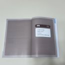 [실천학교]왕초보 여행영어 | [ 영어 인강 ] 영어왕초보 여행가기 전 책 한 권으로 끝내요 ! 맛있는 스쿨 여행영어 공부 후기