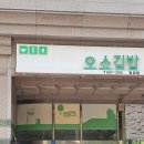 부산광역시 동구 조방로 10번길 이미지