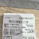 룩옵티컬 서서울호수공원점 이미지