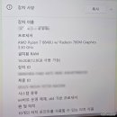 장프로 포켓하우스 | 8인치 미니노트북 GPD 포켓4 UMPC 내돈내산 한달 사용 후기