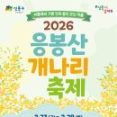 개나리공원2 이미지