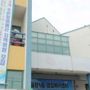 청천1동주민센터 이미지