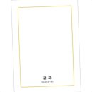럭키문구
