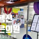 꽃우물약국 이미지