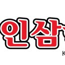 행복한솔축산