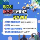 복대2동 행정복지센터 이미지