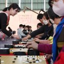 대국체육관 이미지