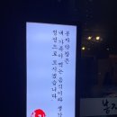 고기반막창반 이미지