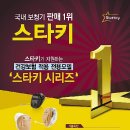 국제보청기프라자