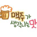 김성구의성마늘치킨 이미지