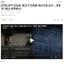 용산진입로 이미지