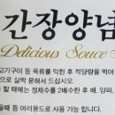 삼일식품 이미지
