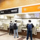 경상국립대학교 중앙식당 이미지
