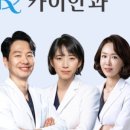 카이안과의원 이미지