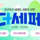 더 마켓 코리아 이미지