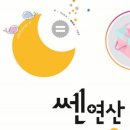 쎈북스