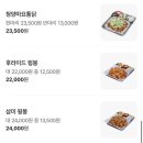 삼덕통닭 - 마포구 월드컵북로48길 36 | 삼덕통닭