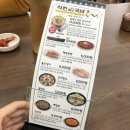 전주종가콩나물국밥 이미지