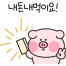 계양반점 이미지