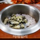 산해진미 이미지