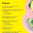 프리비젼스 홀 이미지