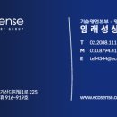 대기적산