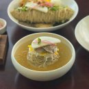 담라
