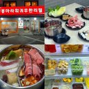 명봉마라훠궈 이미지