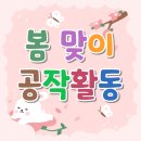 강서시니어스주야간보호센터 이미지