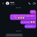 광팔이 | 성주하, 박희현과 한 달 살기 후기