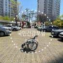 카리스요양병원 이미지