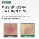 도깨비마케팅 | 도깨비 10주년 김고은 선크림 디에이이펙트 하이드로 선스크린 솔직 후기