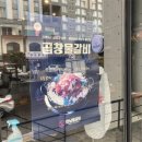 서귀포갈비 이미지