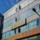 소사노인전문요양원 | 괴안동요양원 소사노인전문요양원 부모님을 위한 선택