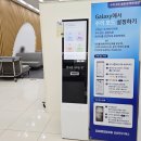 Z플립5 지플립5 필름부착, 삼성전자 일산휴대폰센터 방문 후기