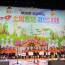 예인유치원