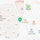 까투리송보점