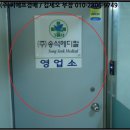 래스 메디컬 이미지