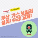 우진대리점 이미지