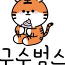 범스 이미지