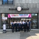 전남여수시민지역자활센터(달콤앤고소사업단) 이미지